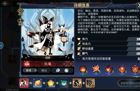 超进化物语216