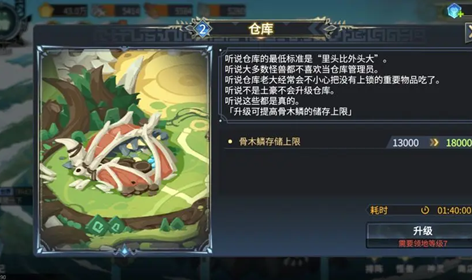 超进化物语221