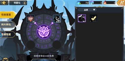 超进化物语219