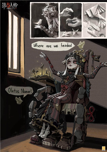 第五人格11