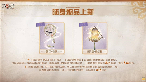第五人格28