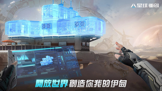 星球重启便携折叠椅怎么获得 便携折叠椅获得方法分享(星球重启便携折叠椅怎么用)