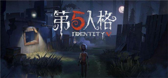 第五人格啦啦队员技能有什么用 啦啦队员技能玩法介绍(第五人格啦啦队员)