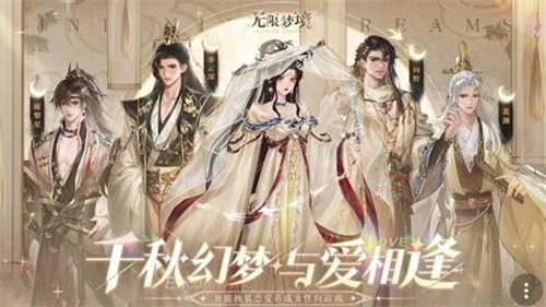 无限梦境副本怎么玩 无限梦境副本玩法介绍(无限梦境怎么打)