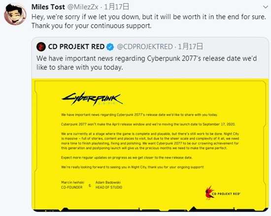 赛博朋克2077跳票延期 开发人员表示将带来满意的效果(赛博朋克2077动漫)