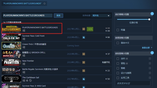 绝地求生steam多少钱 绝地求生steam下载哪一个(绝地求生steam在线人数)