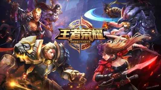 王者荣耀充值怎么退款 王者荣耀充值退款流程(王者荣耀充值怎么开发票)