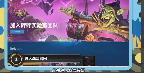 守望先锋怎么改名字2022 守望先锋怎么改名字方法(守望先锋怎么改名片)