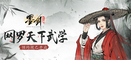 墨剑江湖新手如何选择角色 墨剑江湖新手玩法攻略(墨剑江湖新手如何快速升级)