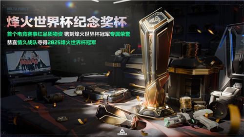 三角洲行动26