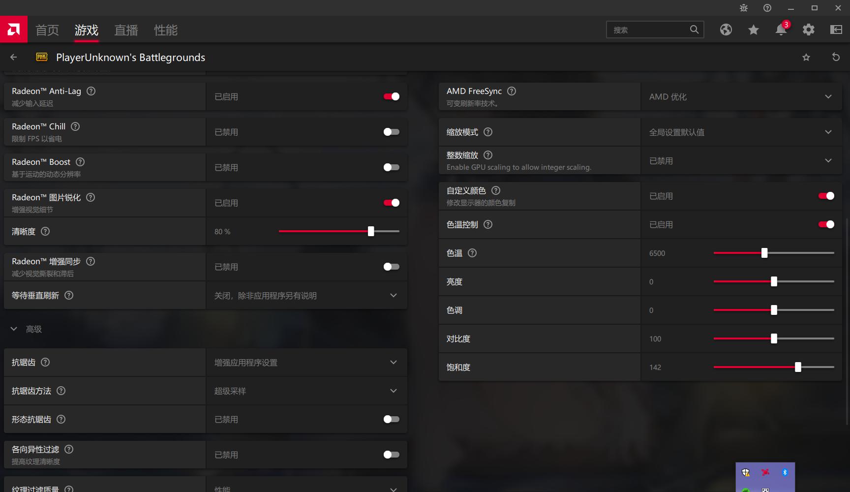 绝地求生卡顿怎么解决 绝地求生更新后卡顿解决方法(绝地求生轻量版)