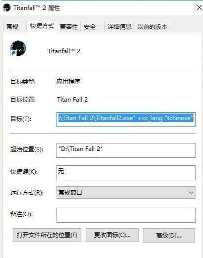 泰坦陨落2怎么设置中文 泰坦陨落2中文字幕设置方法一览
