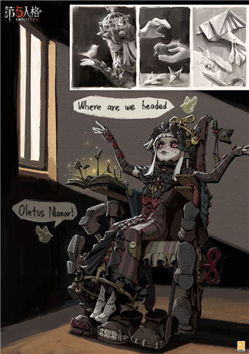 第五人格1