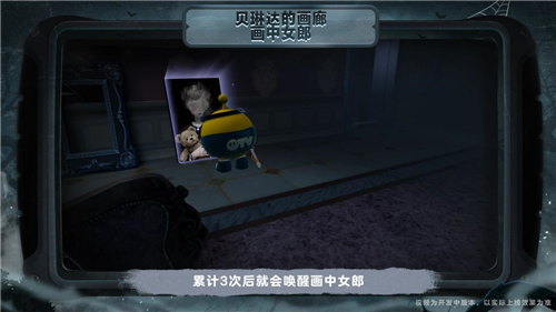 蛋仔派对3