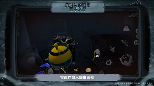蛋仔派对4