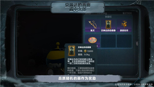 蛋仔派对5
