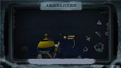 蛋仔派对7