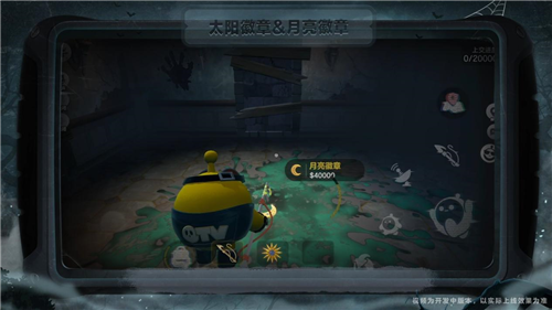 蛋仔派对8