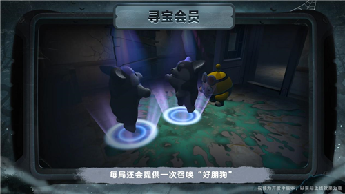 蛋仔派对11