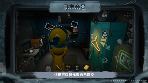 蛋仔派对12